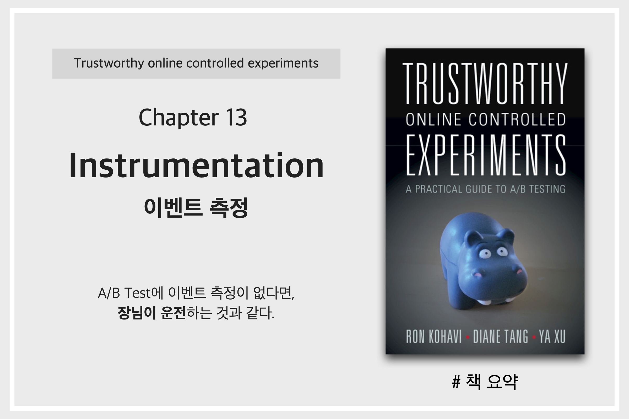 trustworthy-online-controlled-experiments-a-practical-guide-to